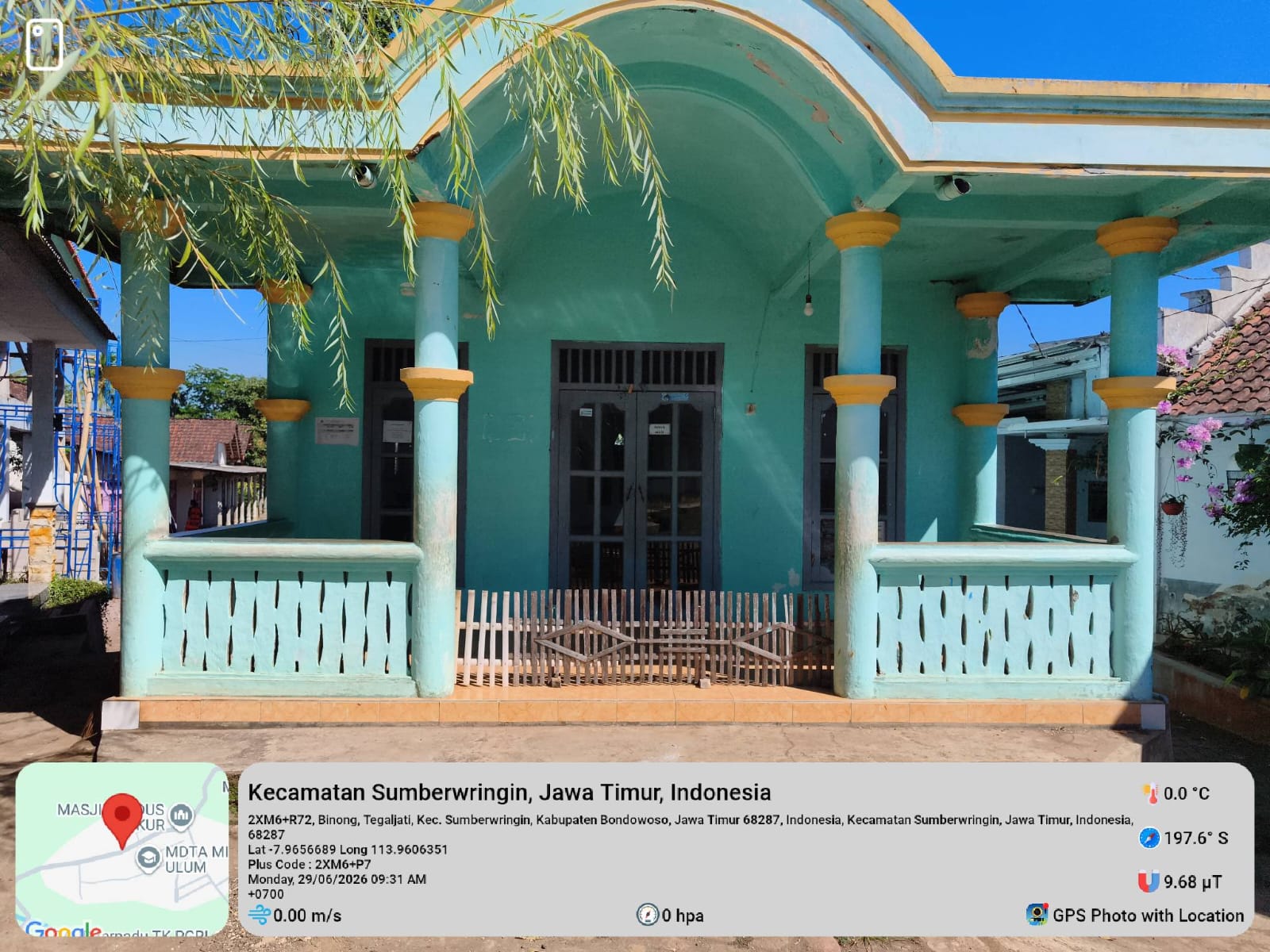 MISBAHUL ULUM